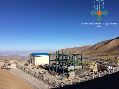 La primera planta geotérmica de Irán en Meshingshahr cerca de la operación