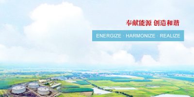 PetroChina establece estrategia de energías renovables con enfoque en geotermia y solar