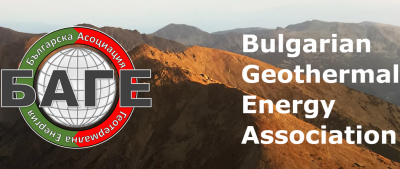 Asociación formada para impulsar el desarrollo geotérmico en Bulgaria