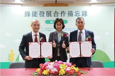 CPC Corporation y Baseload Power firman acuerdo de cooperación
