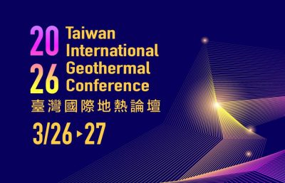 La Conferencia Geotérmica Internacional de Taiwán se celebrará en marzo de 2026