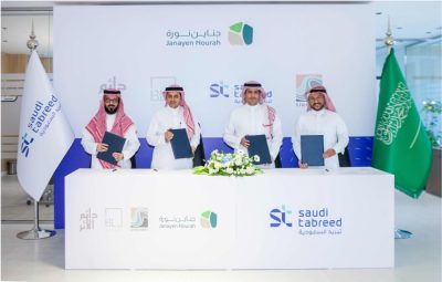 Se firma memorando de entendimiento para el primer sistema geotérmico de refrigeración al aire libre en Riad, Arabia Saudita